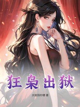 我要做学霸的图片