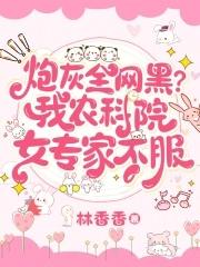 灵玉仙缘孤雁流云