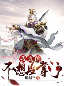 婚途漫漫之裂痕