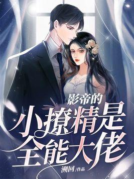 作者梦见桃花源