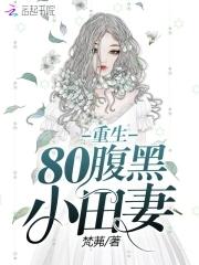 婚途全文免费阅读