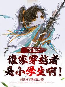 穿越成三个反派的