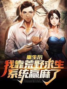 我被渣男小叔掐腰猛宠 笔趣阁有没有拍成电视剧