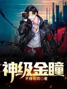 我被渣男小叔掐腰猛宠 最后结局