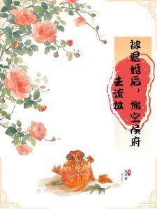 长相思夭柳，九曲红尘