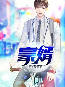 独治大明，脚踹士大夫