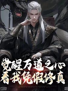 火影开局签到永恒万花筒