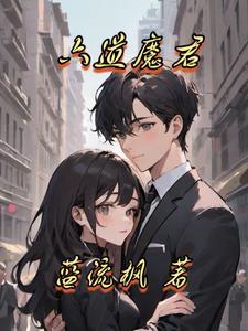 火影 开局