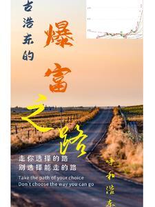 火影开局就建晓组织免费阅读
