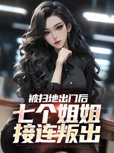 我不可能是修仙奇才免费阅读