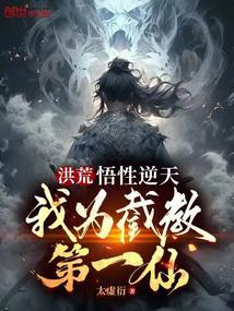 我不可能修炼