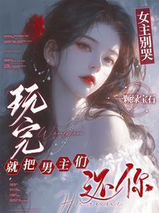 赛文x想做条咸鱼 菠萝菠萝猫