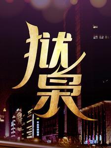 直男的自我攻略免费阅读无弹窗笔趣阁