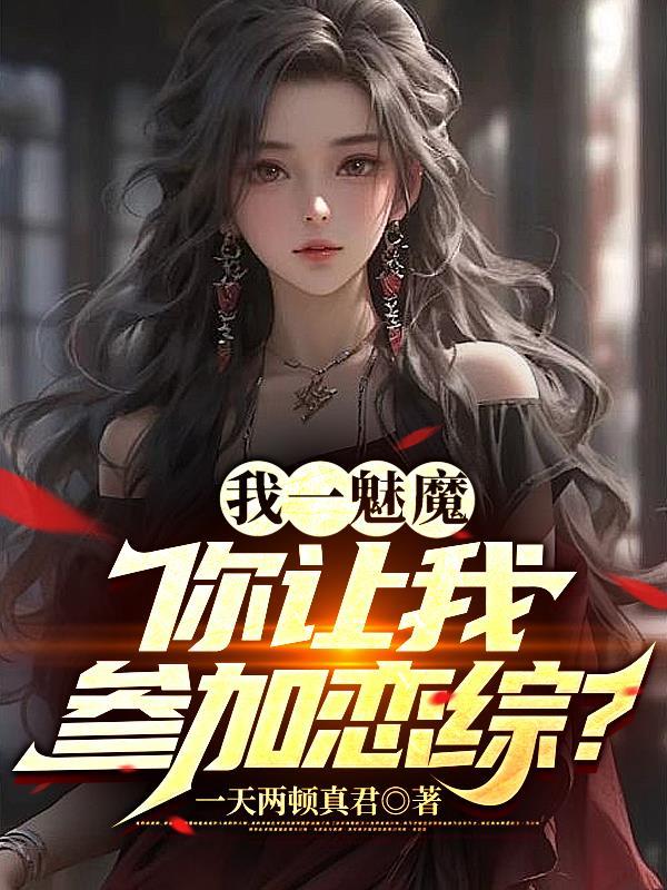 回到1970开局要分家的