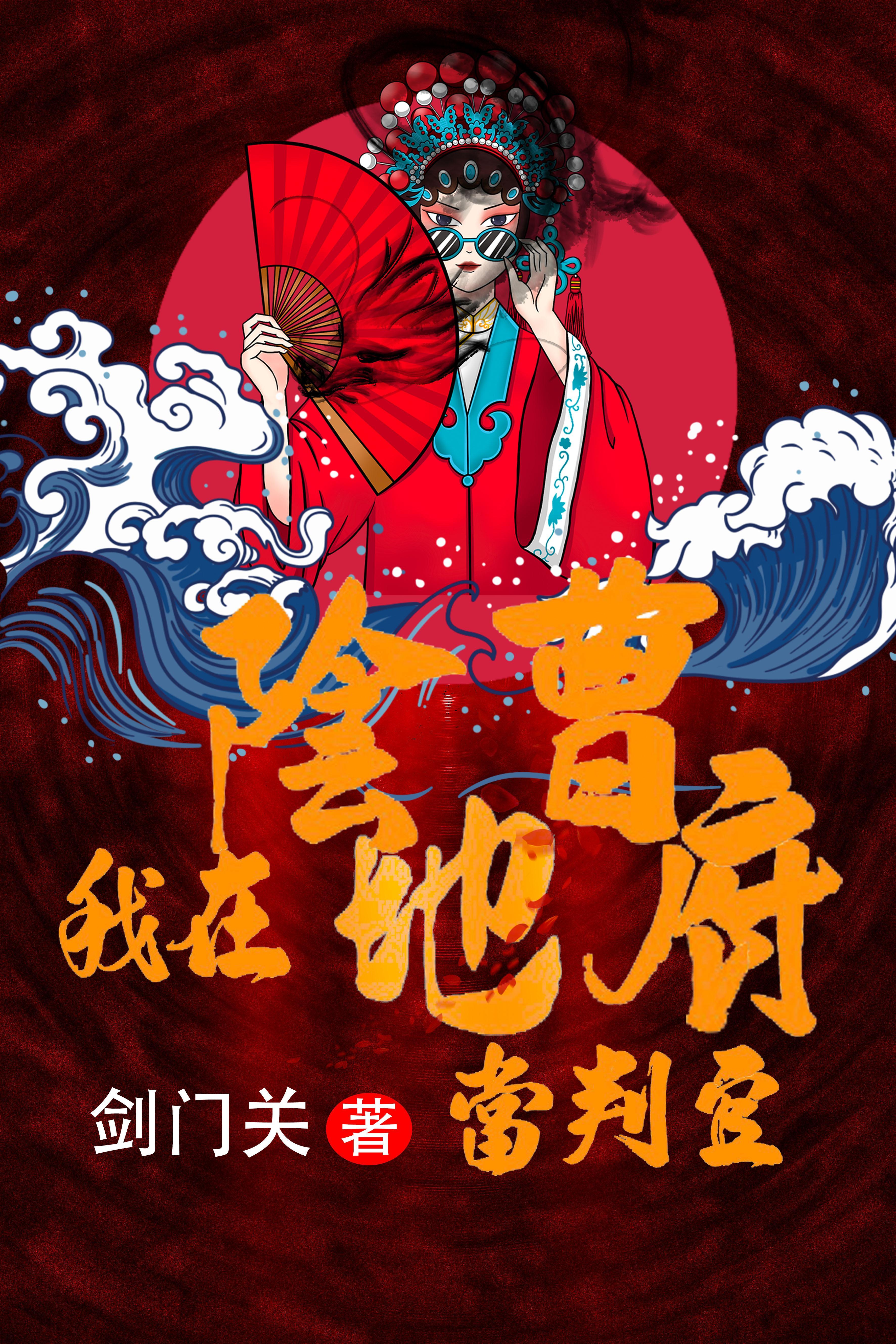 宠婢柒娘知乎免费阅读