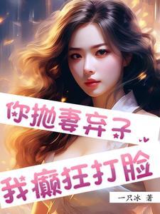 宠婢柒娘全文阅读