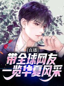 穿书恶女攻略黄金屋