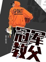 荒野女主播珑爷