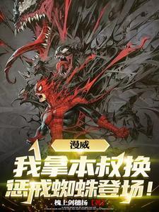 玄学大师满级归来