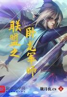 穿越六零靠种田提升自我