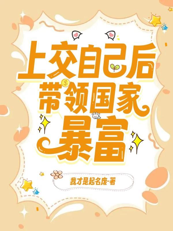 废土拾荒