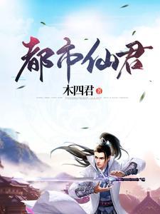 [崩铁同人] 转生成饮月君然后天下无敌