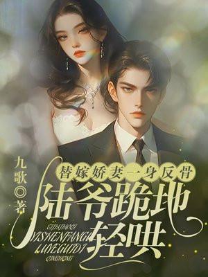 狐妖剑冢