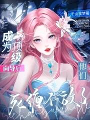 忘川河畔花开了云曦