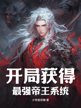 都说了不是恋爱游戏58