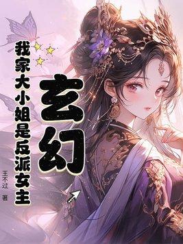 综影视从红楼梦开始 遛遛鱼