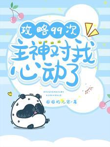 夙夜啥意思