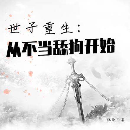 夙是什么意思