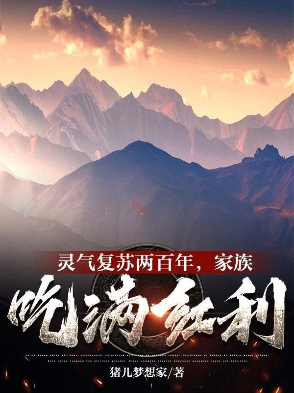 尚期收效于桑榆
