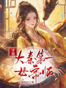 主角是神龙