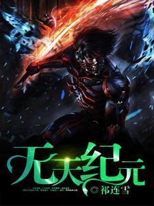 争雄的意思是什么