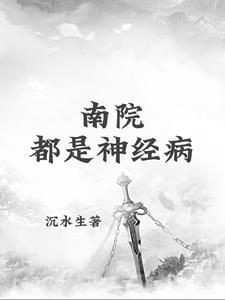 动画片明日之子