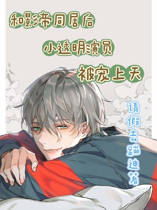 桃花神是什么意思