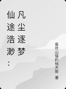 娘不疼爹不爱