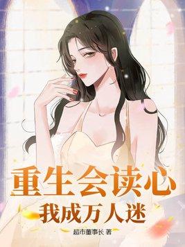 柯学：米花大舞台