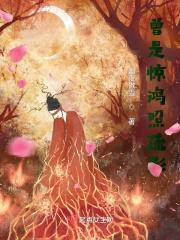 大秦之吾为公子高亲亲网