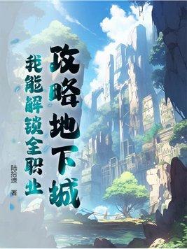 海贼王可可椰子村被抓