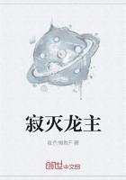 冲喜王妃百度百科