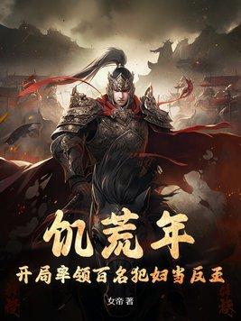 哪一章成神