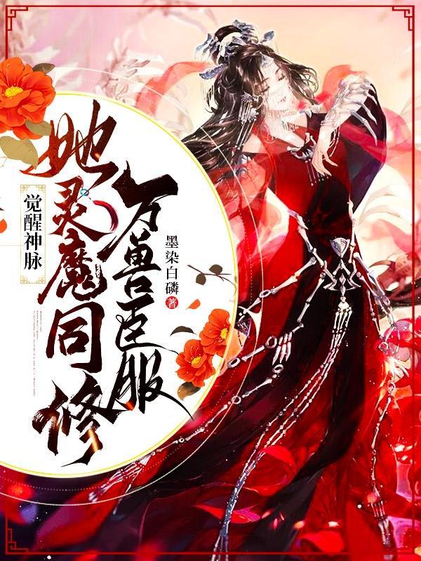 原神七神