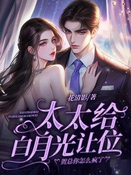 本公主天下无敌啊免费阅读