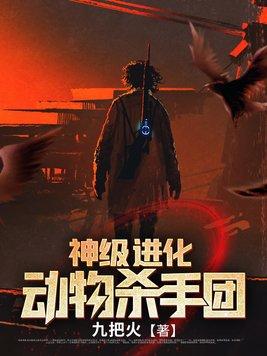 校花喜欢我怎么办