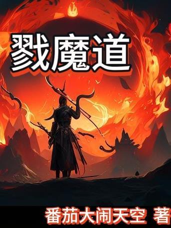 被读心后这手分不掉了最新更新520吧手机阅读
