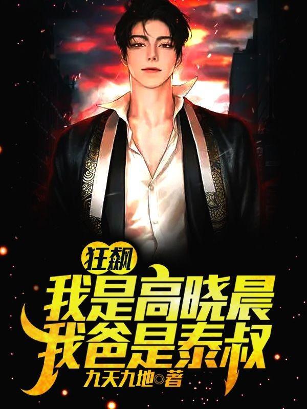 香尸诡婿