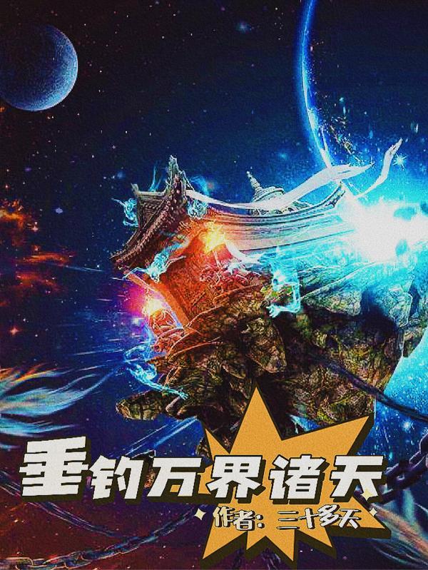 重生 战舰