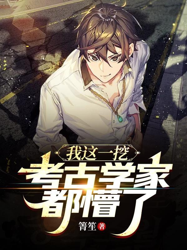 重生战舰长